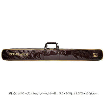【マルキュー】 プライムエリア 25ライトへらバッグ PA-07 Cセット 20周年記念セット MARUKYU PRIME AREA LIGHT HERA-BAG 20th Anniversary K_170