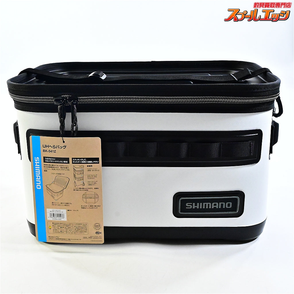 【シマノ】 UHへらバッグ BK-541Z ホワイト サイズM 2026年3月新製品 SHIMANO HERA-BAG ヘラバッグ K_142