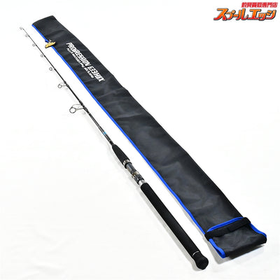 【MCワークス】 プログレッション 633HBX 20周年記念モデル MC-WORKS PROGRESSION 20th Anniversary ヒラマサ ブリ カンパチ K_234