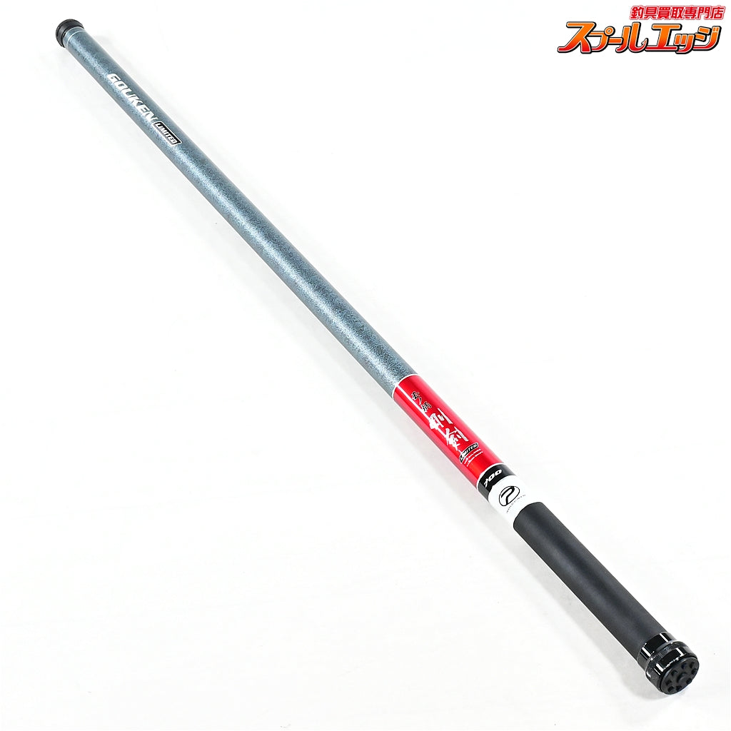 【プロックス】 磯玉ノ柄 剛剣リミテッド SE 700 PROX ISO-TAMANOE GOUKEN LIMITED グレ メジナ クロダイ K_153