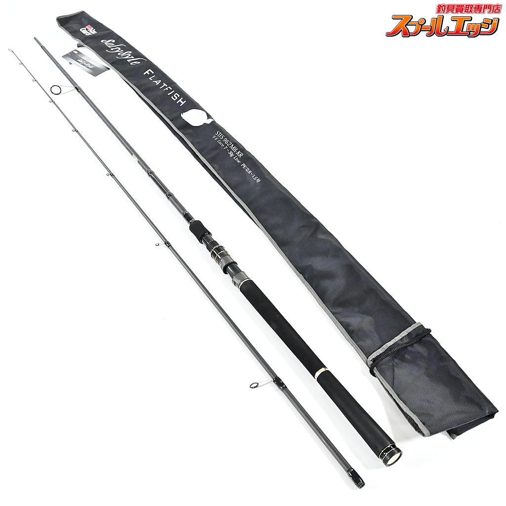 【アブガルシア】 ソルティースタイル フラットフィッシュ STFS-962MH-KR Abu Garcia Salty Style FLAT-FISH ヒラメ マゴチ K_192