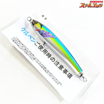 【車谷ルアー】 クルペン F160 銀箔 KURUMATANI-LURE KURUPEN POP 海水用ルアー K_060
