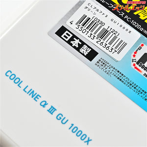 【ダイワ】 クールライン αアルファ3 III GU 1000X 10L グリーン 発砲ウレタン DAIWA COOL LINE クーラーボックス K_124