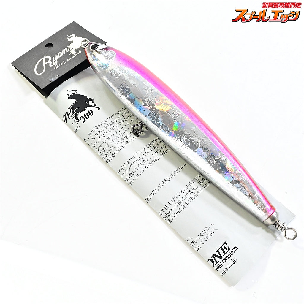 【CBONE】 シービーワン ライアン 200 花鳥風月 CBONE RYAN 海水用ルアー K_060