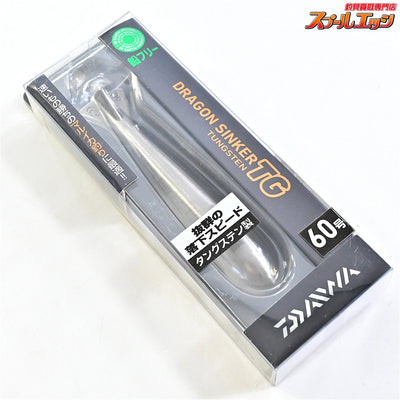 【ダイワ】 ドラゴンシンカーTG 60 タングステン DAIWA DRAGON SINKER TG オモリ マルイカ釣り K_060
