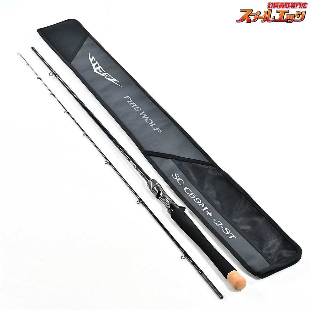 【ダイワ】 24スティーズ SC C69M+-2・ST ファイヤーウルフ ショアコンペティション DAIWA STEEZ FIRE WOLF ブラックバス K_155