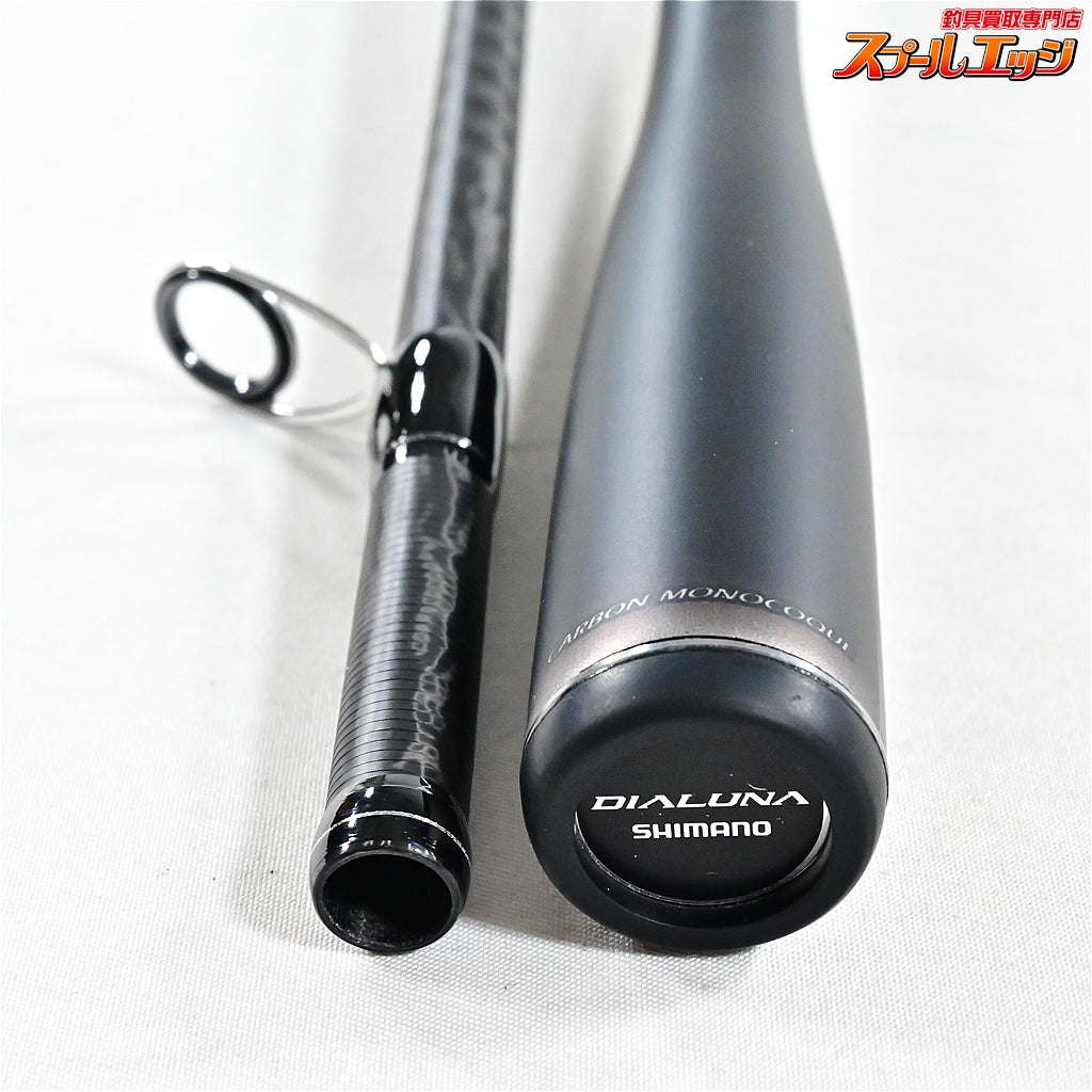 【シマノ】 23ディアルーナ S106MH SHIMANO DIALUNA シーバス ヒラメ マゴチ K_196