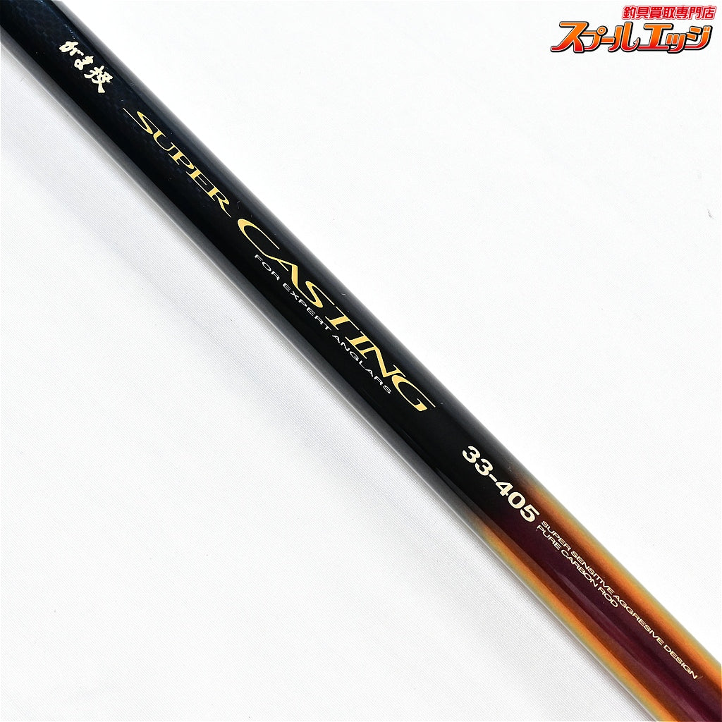 【がまかつ】 がま投 スーパーキャスティング 33-405 並継 GAMAKATU GAMANAGE SUPER CASTING シロギス K_186