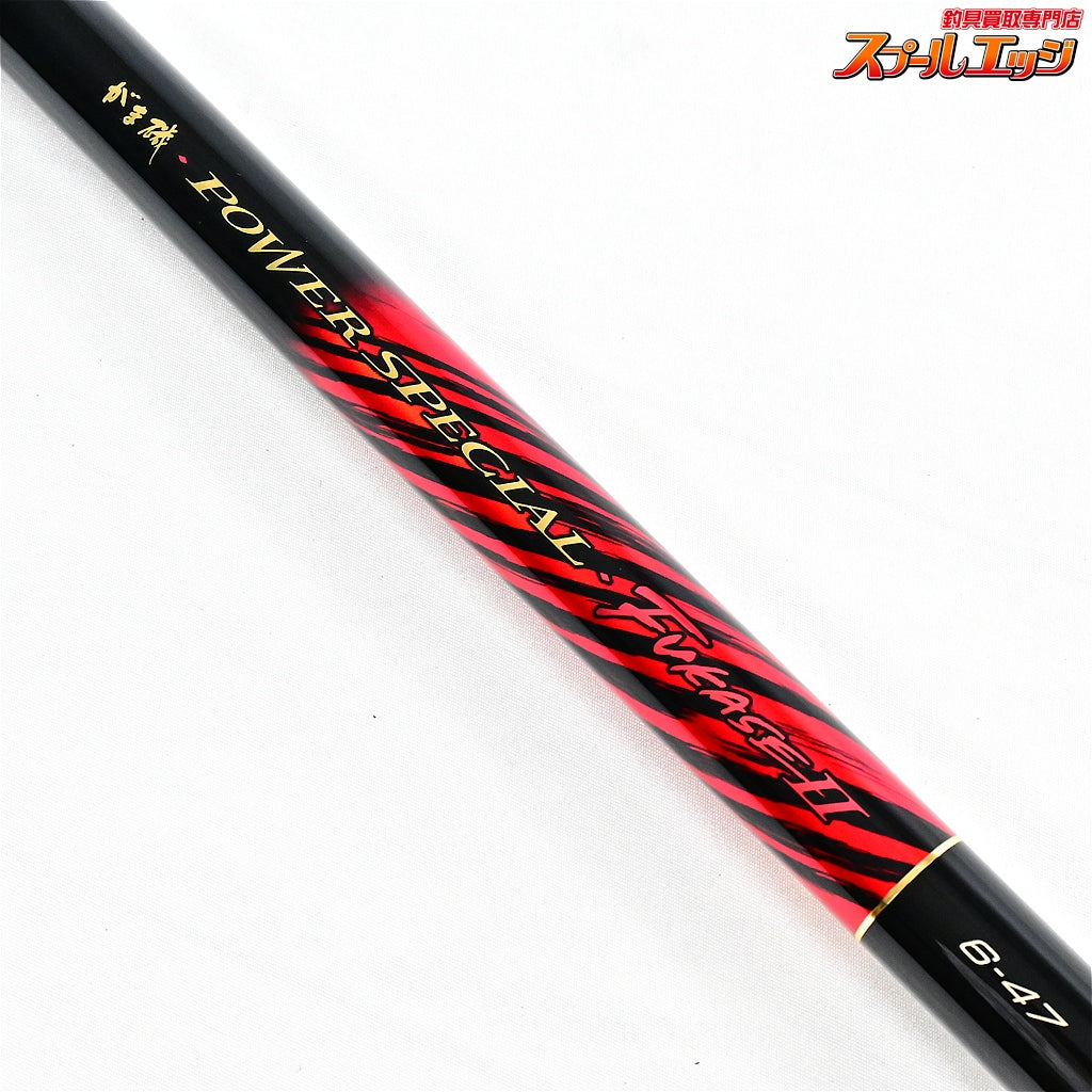 【がまかつ】 がま磯 パワースペシャル フカセ2 II 6-47 6号4.7m GAMAKATSU POWER SPECIAL FUKASE ヒラマサ カンパチ キハダマグロ K_158