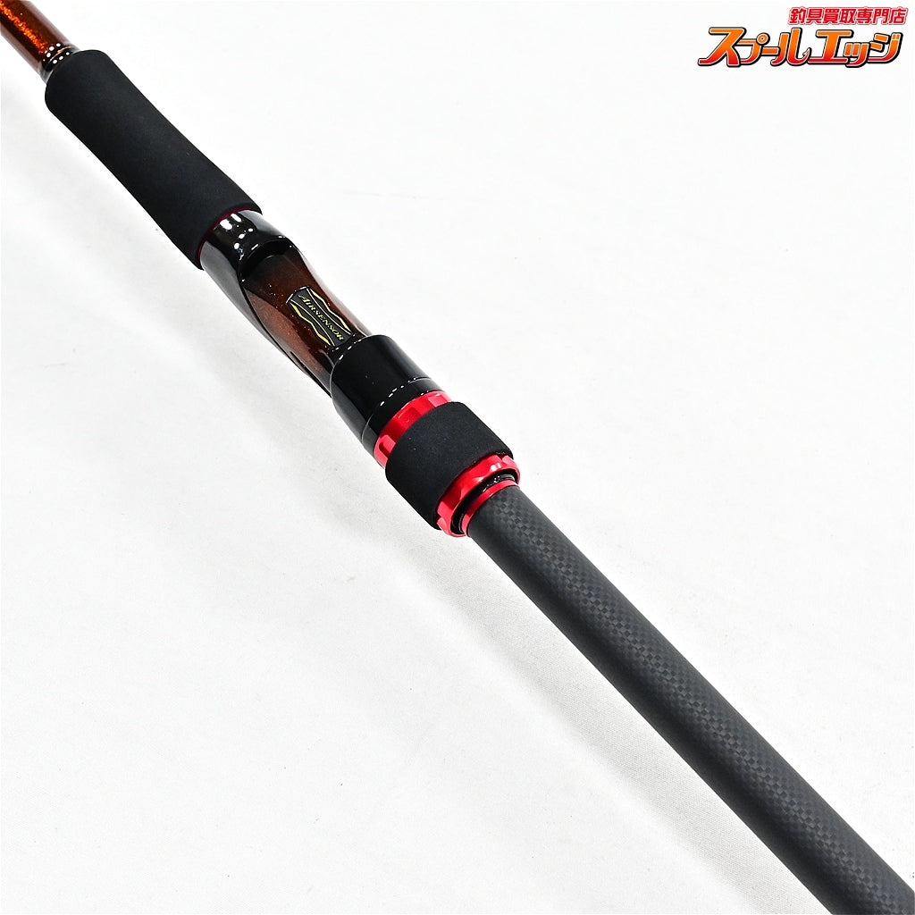 【ダイワ】 26HRF SX GR90MHS ハードロックフィッシュ DAIWA HRF HARD ROCK FISH ハタ カサゴ  アイナメ K_185