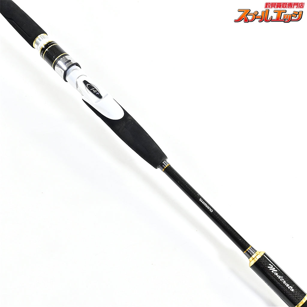【シマノ】 ライトゲーム リミテッド モデラート タイプ64 M235 SHIMANO LIGHTGAME LIMITED moderato マダイ イサキ アジ  K_213ヒラメ