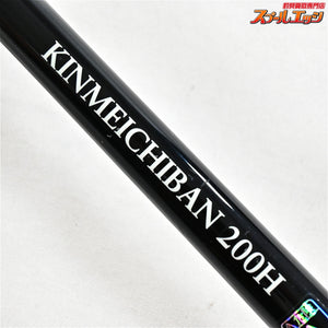【下田漁具】 金目一番 200H 錘負荷350-600 shimoda KINME-ICHIBAN キンメ アカムツ カサゴ K_242