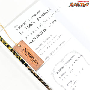 【ノリクラ】 ガンロッダーズ ドクターボロン ベイト 45XUL パームイングリップスペシャル NORIKURA Gun Rodder's Dr.Boron Pluggin' Baitcast Palm in Grip SP ヤマメ イワナ アマゴ ニジマス K_113