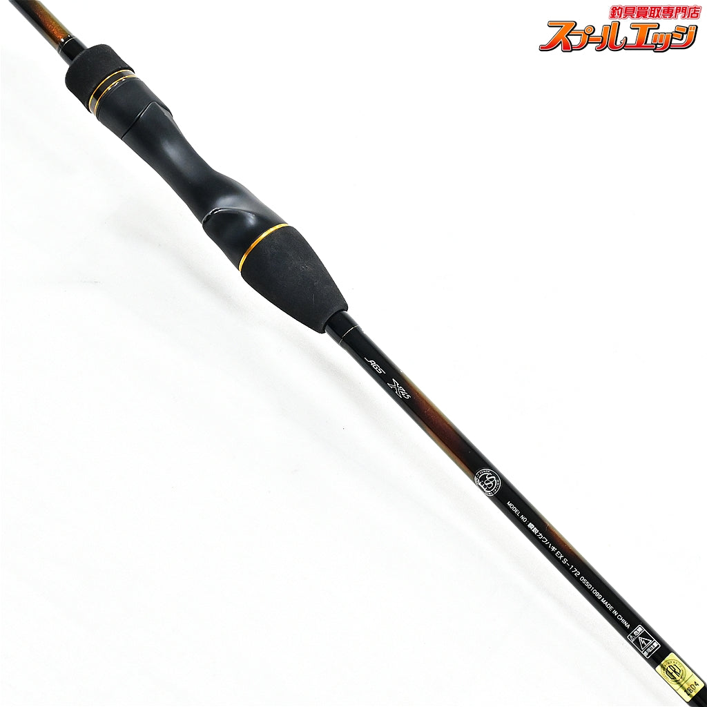 【ダイワ】 24瞬鋭カワハギ EX S-172 DAIWA SYUNEI KAWAHAGI カワハギ かわはぎ K_216