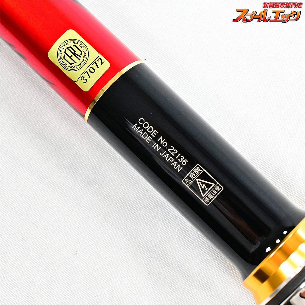 【がまかつ】 がま磯 パワースペシャル フカセ2 II 6-47 6号4.7m GAMAKATSU POWER SPECIAL FUKASE ヒラマサ カンパチ キハダマグロ K_158