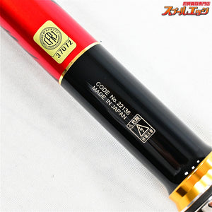 【がまかつ】 がま磯 パワースペシャル フカセ2 II 6-47 6号4.7m GAMAKATSU POWER SPECIAL FUKASE ヒラマサ カンパチ キハダマグロ K_158