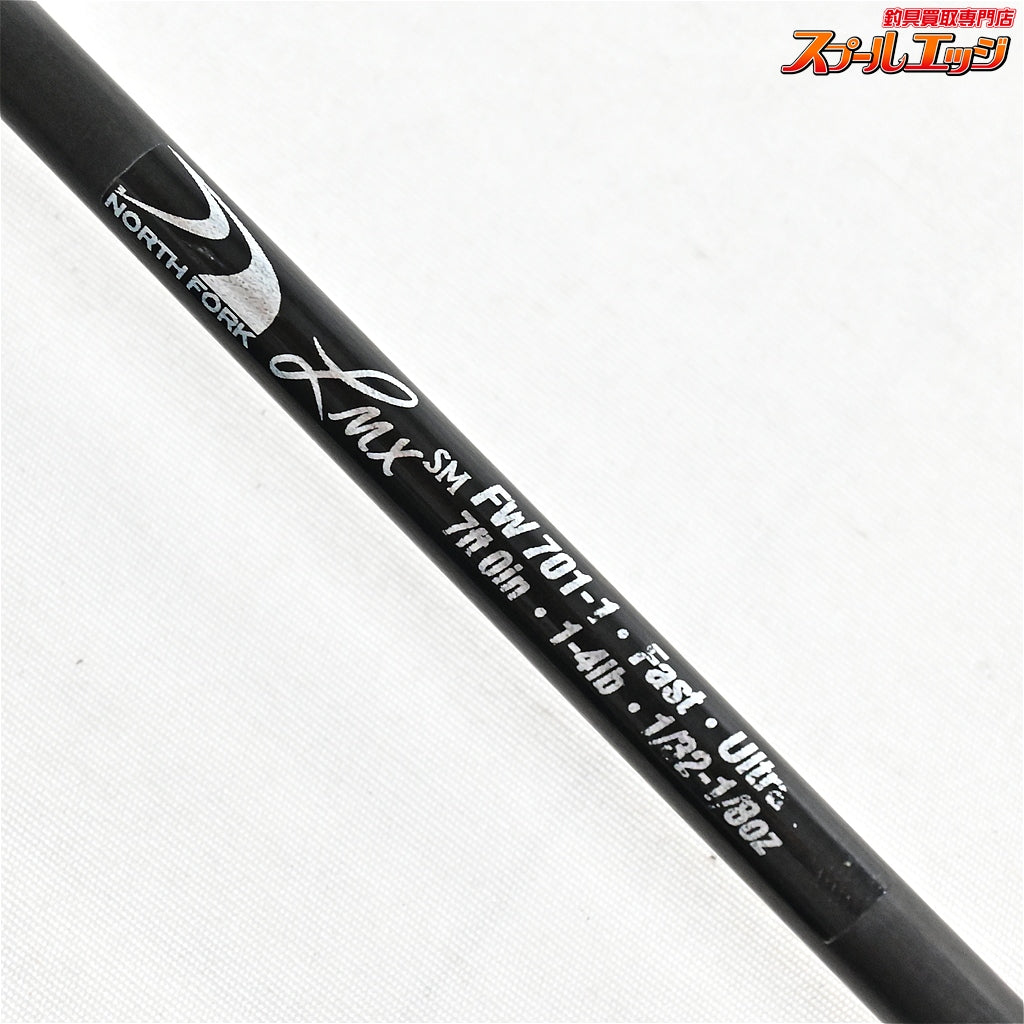 【ノースフォークコンポジット】 LMX FW 701-1 SM 低弾性カーボン 6.6ft 富士工業技徳グリップカスタム NORTH-FORK-COMPOSITE ブラックバス K_242