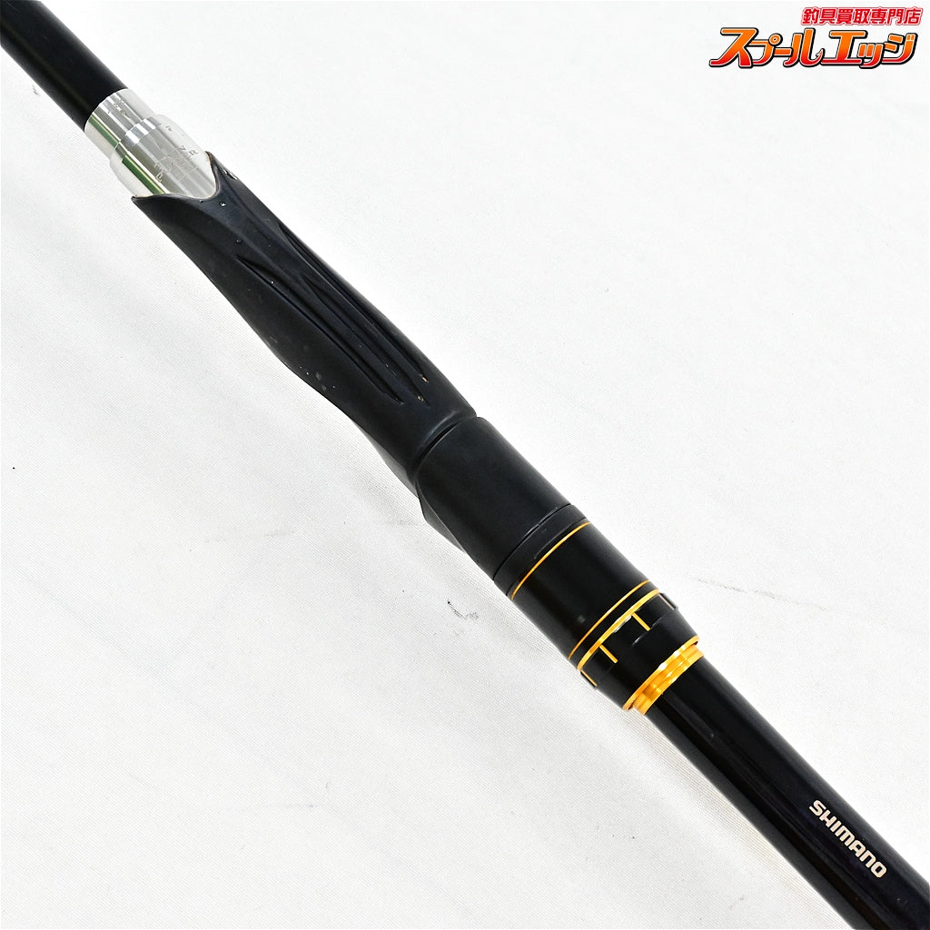 【シマノ】 18ツインパルサー SZII SZ2 1.2 485/520 SHIMANO TWIN PULSER メジナ グレ クロダイ  K_175