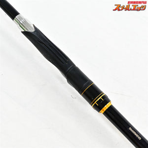 【シマノ】 18ツインパルサー SZII SZ2 1.2 485/520 SHIMANO TWIN PULSER メジナ グレ クロダイ  K_175