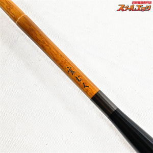 【ダイワ】 19玄むく 8尺・Y DAIWA KUROMUKU ヘラブナ K_141