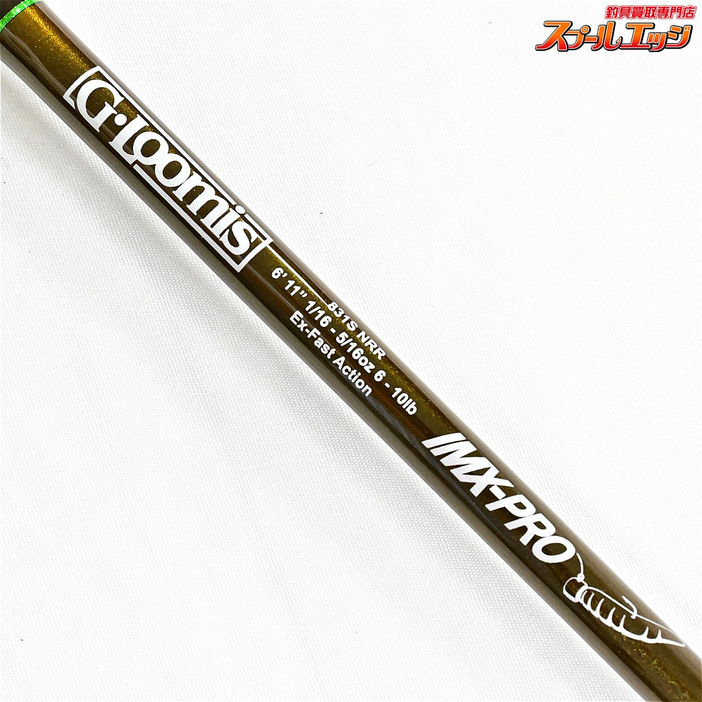 【Gルーミス】 IMX-PRO 831S NRR ネッドリグ G.Loomis ブラックバス K_254