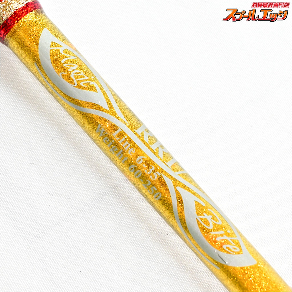 【剛樹】 マジックバイト RR17 使用1回 GOUKI MAGICBITE クロマグロ キハダマグロ モロコ K_213