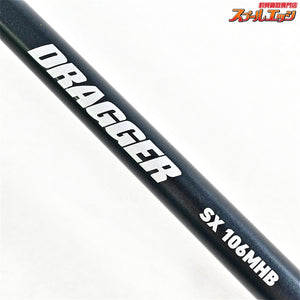【ダイワ】 25ドラッガー SX 106MHB DAIWA DRAGGER ブリ ヒラマサ カンパチ K_210
