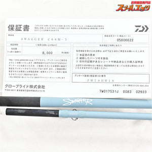 【ダイワ】 25スワッガー C66M-5 DAIWA SWAGGER ブラックバス K_094