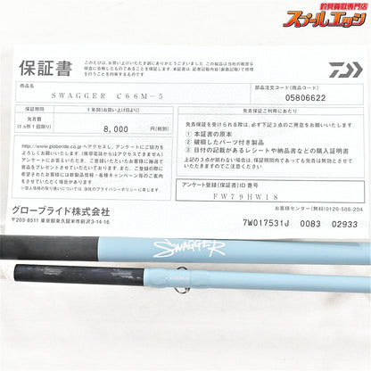 【ダイワ】 25スワッガー C66M-5 DAIWA SWAGGER ブラックバス K_094