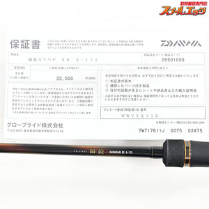 【ダイワ】 24瞬鋭カワハギ EX S-172 DAIWA SYUNEI KAWAHAGI カワハギ K_215