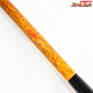 【シマノ】 朱紋峰 飛造り 8尺 SHIMANO SHUMONHOU TOBIZUKURI ヘラブナ K_132