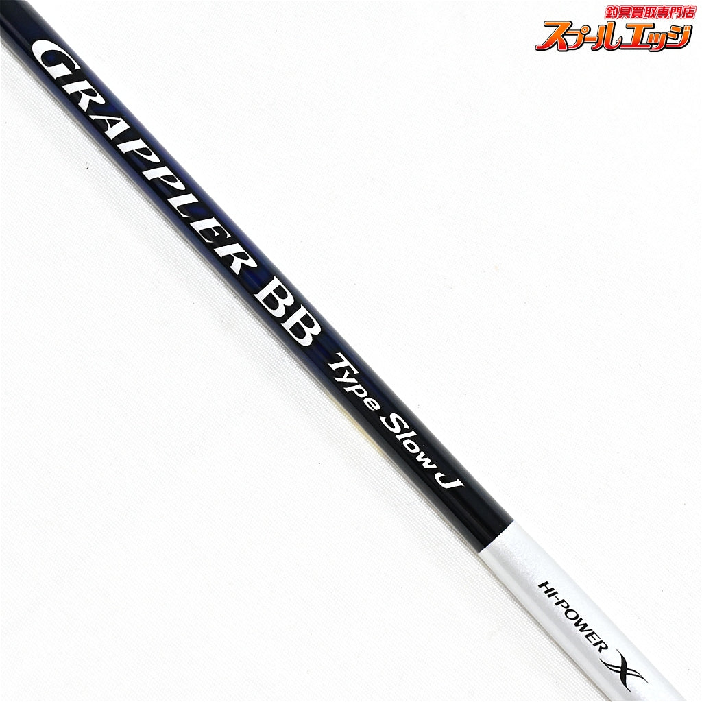 【シマノ】 21グラップラー BB タイプ スローJ B66-4 SHIMANO GRAPPLER BB Type Slow-J ブリ ヒラマサ カンパチ K_192