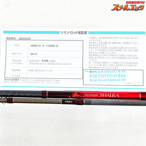 【シマノ】 18ワールドシャウラ 1702R-2 SHIMANO WORLD SHAULA ブラックバス K_178