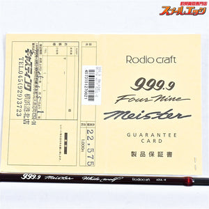 【ロデオクラフト】 999.9 フォーナインマイスター ホワイトウルフ 62UL-E Rodio Craft Four nine Meister ニジマス K_148
