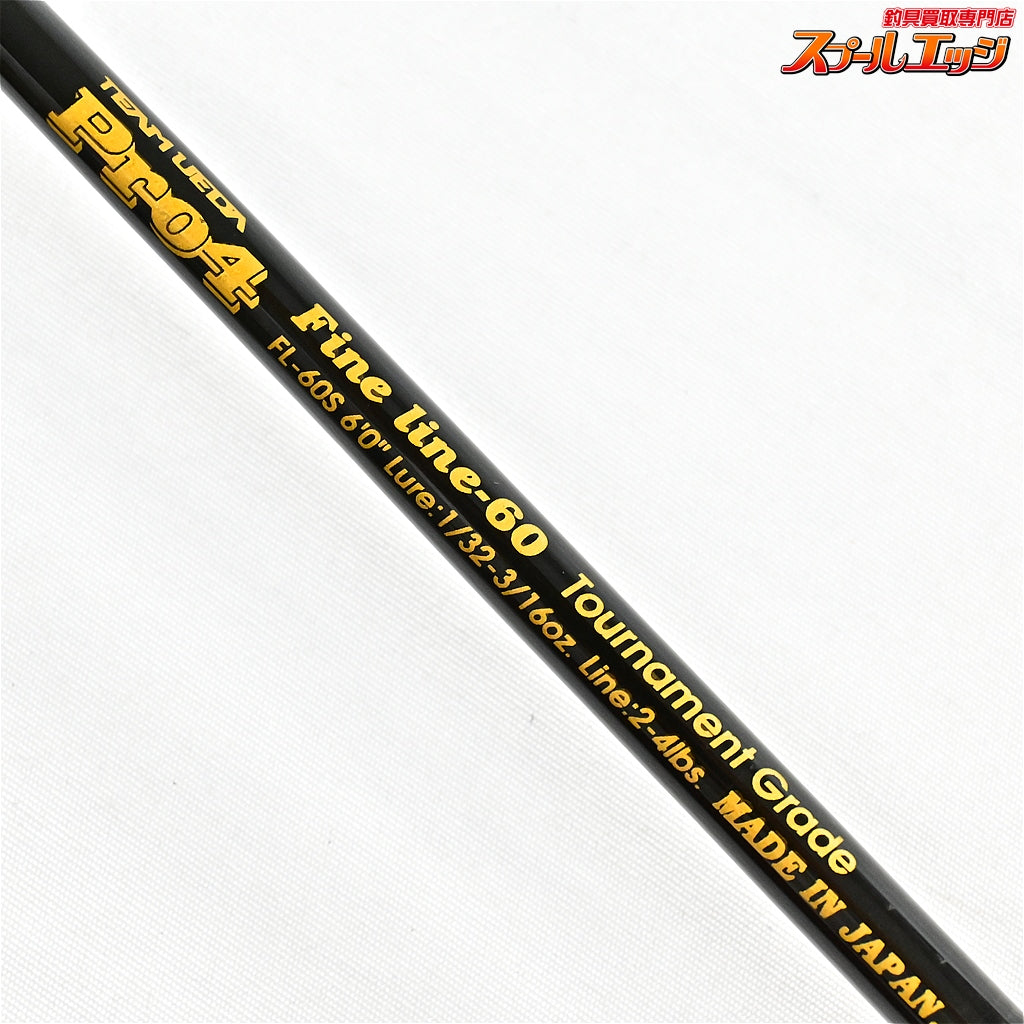 【ウエダ】 チームウエダ プロ4 FL-60 ファインライン60 トーナメントグレード ufm UEDA PRO4 Fine Line ブラックバス K_226