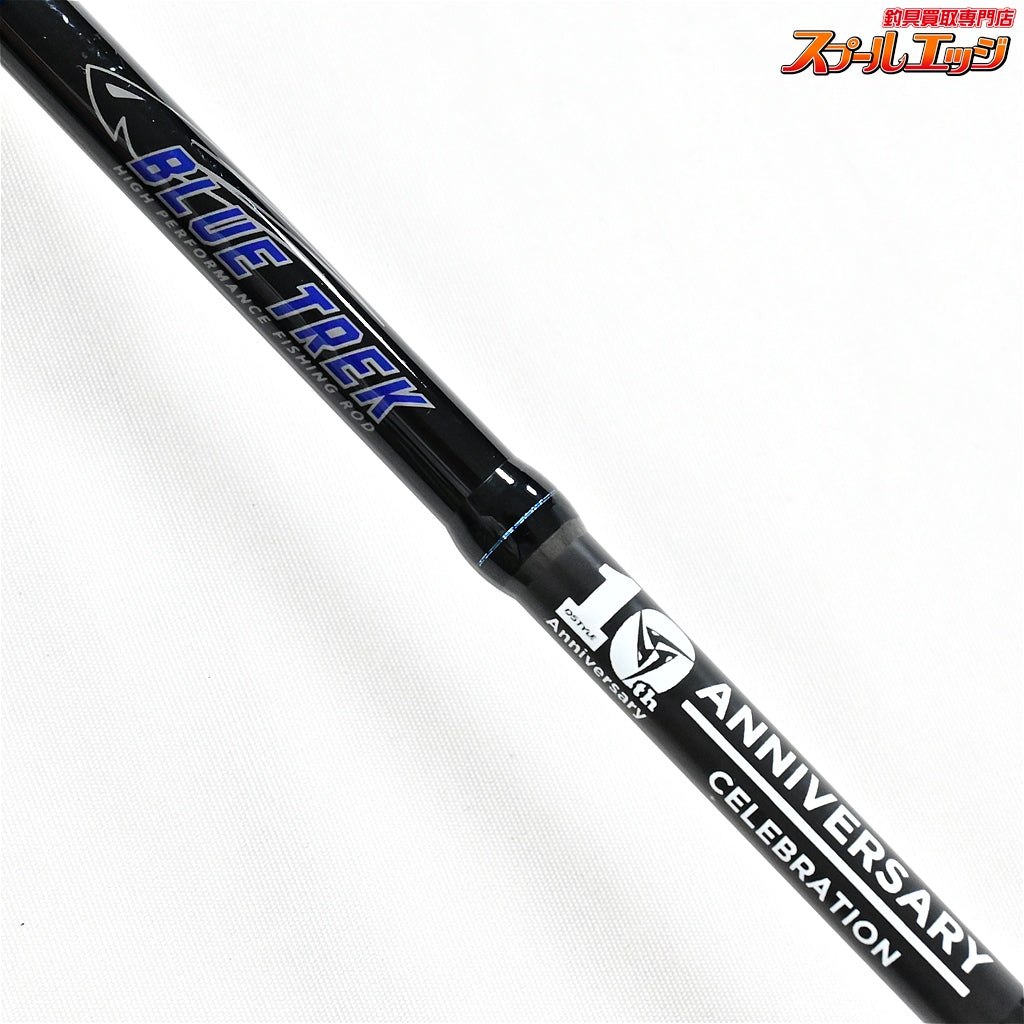 【ディスタイル】 ブルートレック DBTS-67UL-S 10周年限定モデル D-STYLE BLUE TRECK ブラックバス K_246