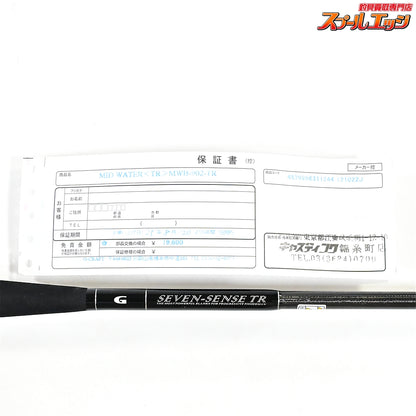 【Gクラフト】 セブンセンスTR ミッドウォーター MWB-902-TR ウェーディングゼンガケスペシャル G-CRAFT MID-WATER シーバス チヌ K_187
