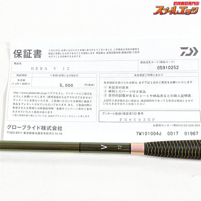 【ダイワ】 23ヘラV 12尺 DAIWA HERA V12 ヘラブナ K_145