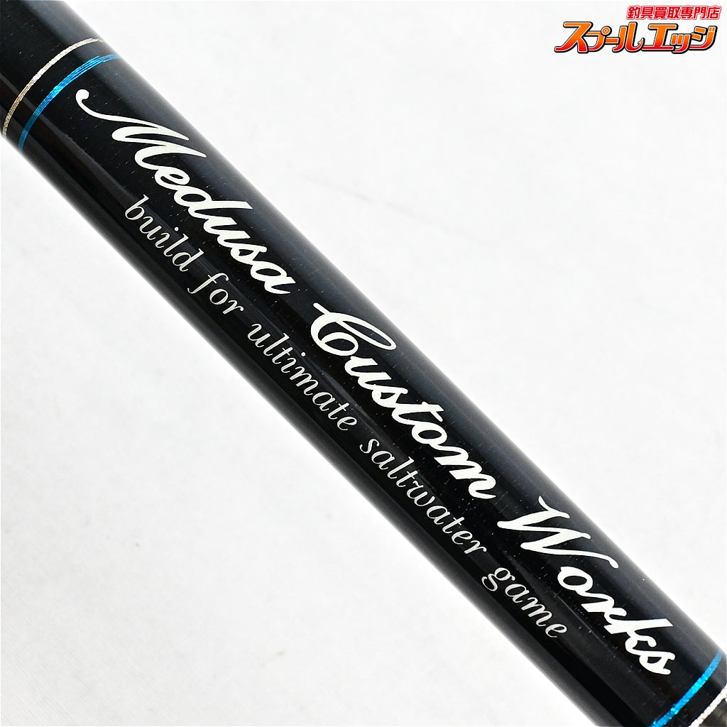 【MCワークス】 ワイルドブレーカー 110HS MC-WORKS Wild Breaker ヒラマサ カンパチ ブリ K_216