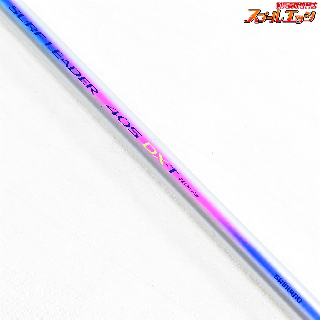 【シマノ】 サーフリーダー 405DX-T インナーガイド SHIMANO SURF LEADER シロギス K_162