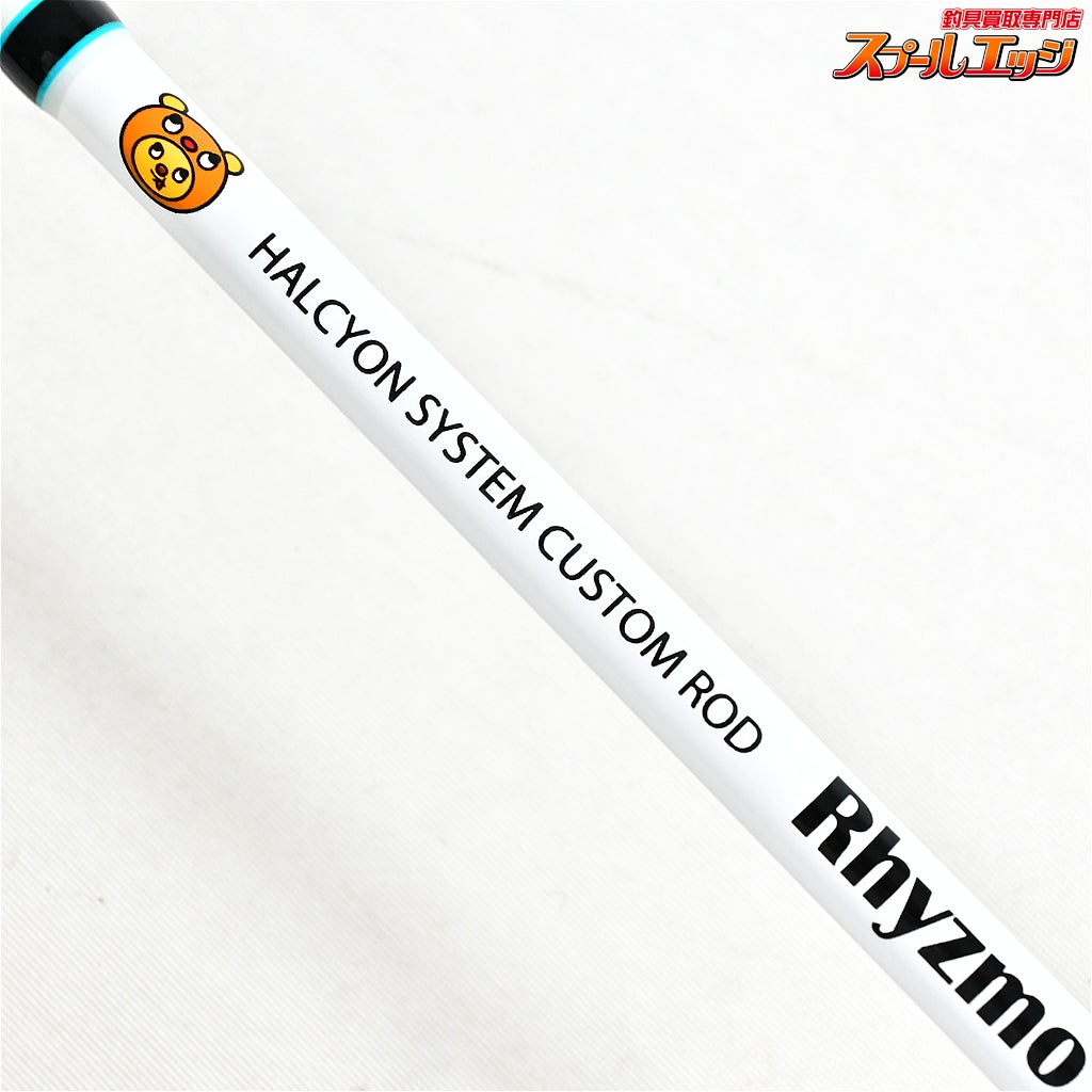 【ハルシオンシステム】 リズモ Ryz-S63ML HALCYON SYSTEM Rhyzmo ニジマス K_143
