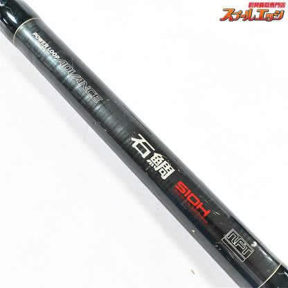 【NFT】 パワーループ アドバンス 石鯛 510H NFT POWER LOOP ADVANCE ISHIDAI イシダイ K_182
