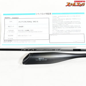 【シマノ】 22オシアジガー リミテッド SLJ B63-0 SHIMANO OCEA JIGGER LIMITED LTD アジ イナダ イサキ K_188