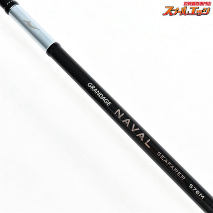 【アピア】 グランデ―ジ ナバル シーファラー S76M APIA GRANDAGE NAVAL SEAFARER シーバス サワラ K_168