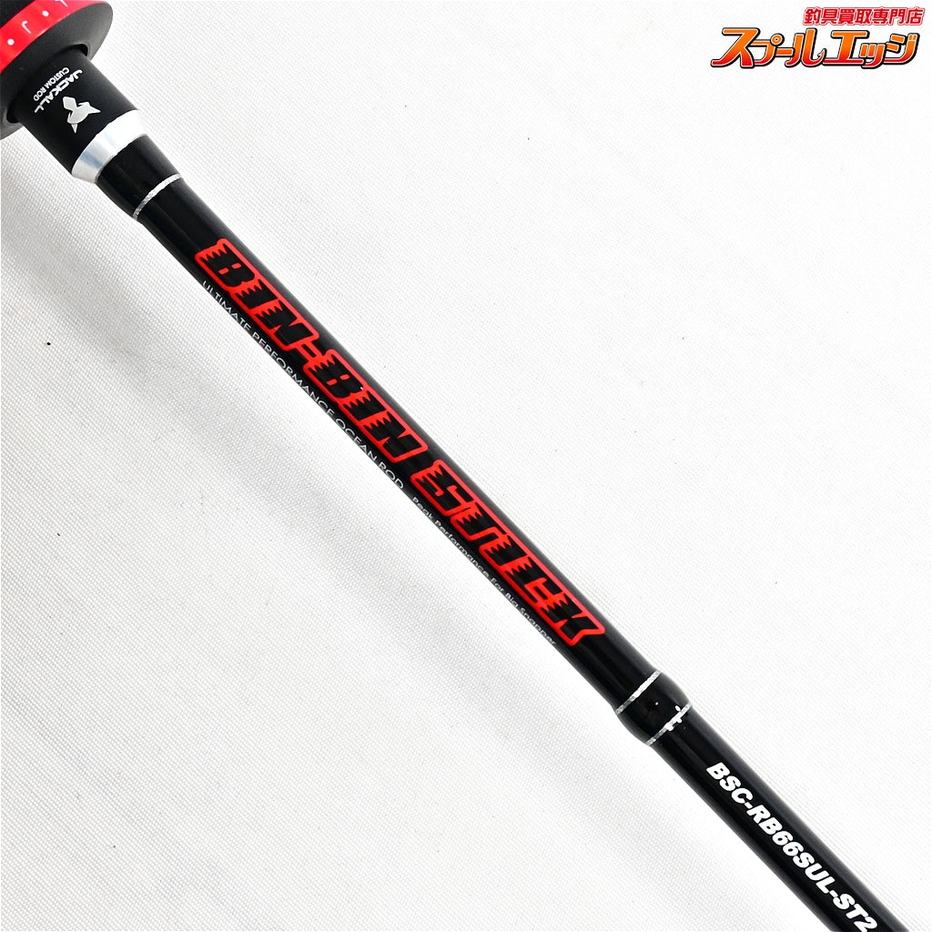 【ジャッカル】 ビンビンスティック BSC-RB66SUL-ST2 JACKALL BIN-BIN STICK マダイ K_146