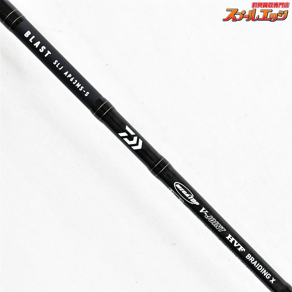 【ダイワ】 19ブラスト SLJ AP 63MS-S エアポータブル DAIWA BLAST マダイ タチウオ ワラサ K_142
