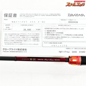 【ダイワ】 23極鋭 カワハギ レッドチューン AGS N-MC DAIWA KYOKUEI RED-TUNE カワハギ K_225