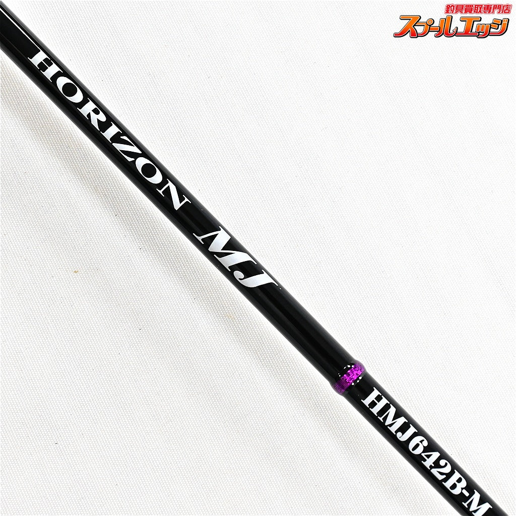 【テンリュウ】 天龍 ホライゾン MJ HMJ642B-M TENRYU HORIZON ブリ ヒラマサ カンパチ K_190