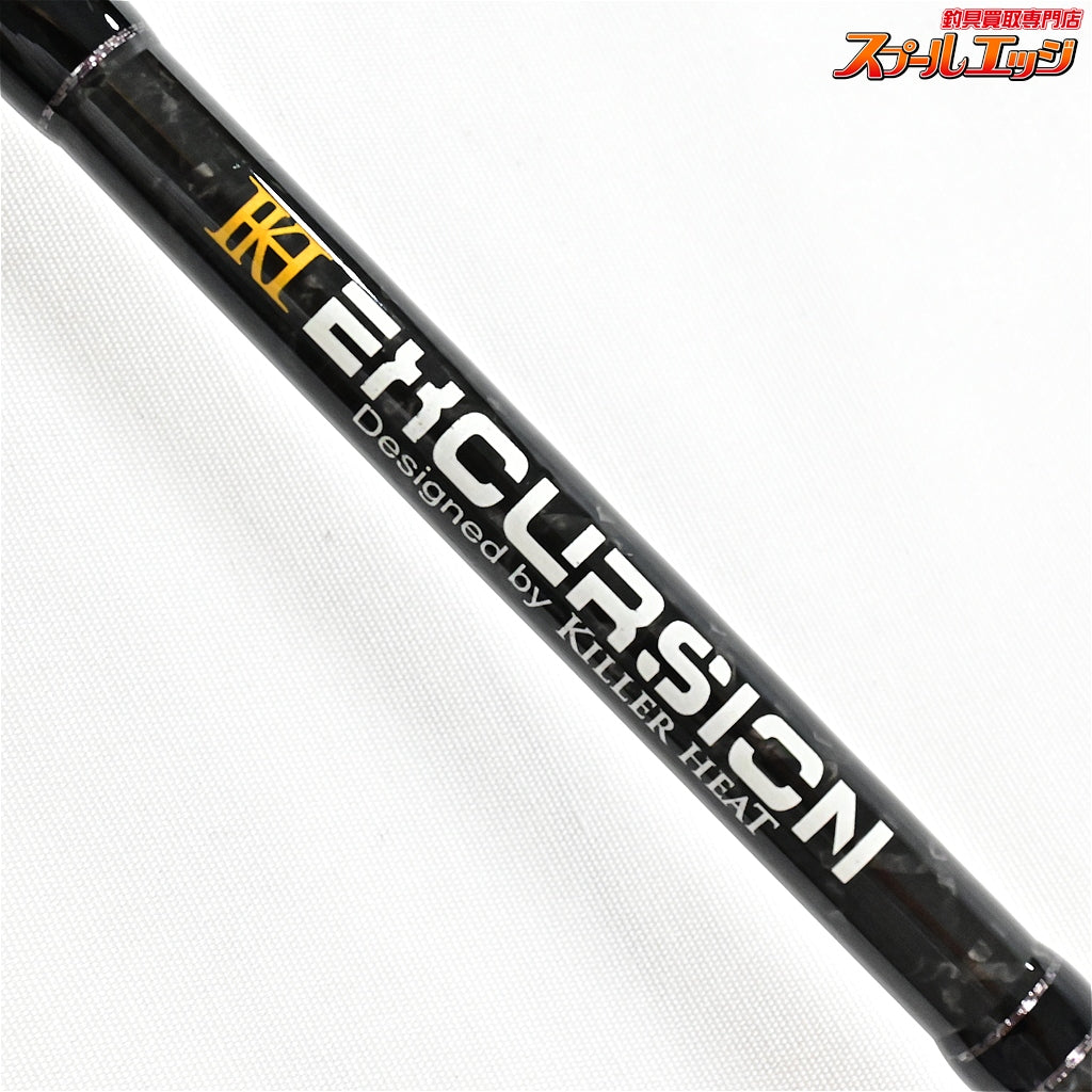 【キラーヒート】 エクスカージョン KE-S67MLST KILLER HEAT EXCURSION ブラックバス K_221