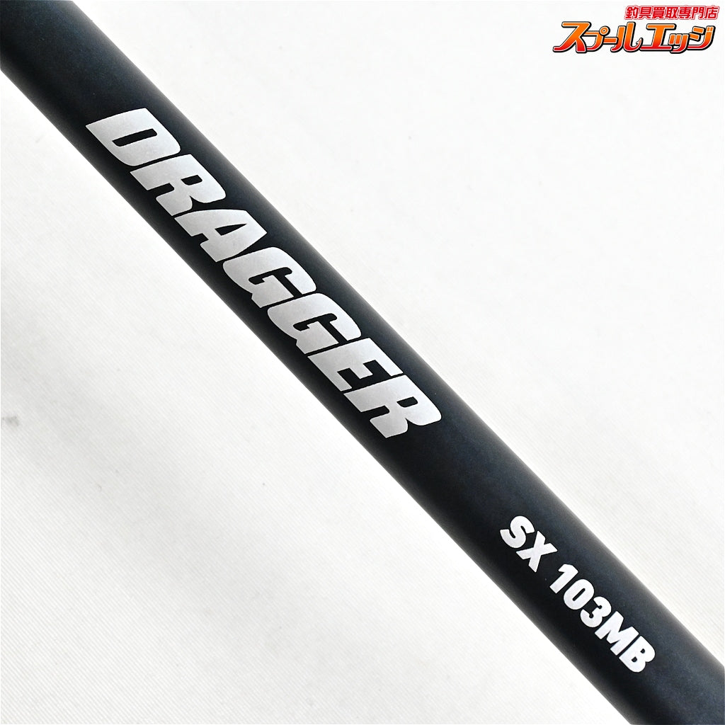 【ダイワ】 25ドラッガー SX 103MB DAIWA DRAGGER ヒラマサ カンパチ ブリ K_205